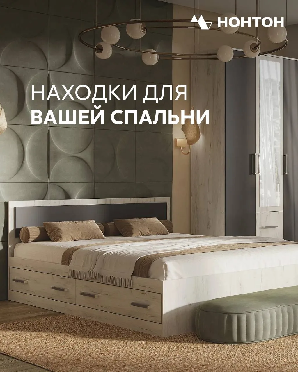 Взрослая жизнь — это когда красивые вещи для дома радуют не меньше, чем новый наряд 😉