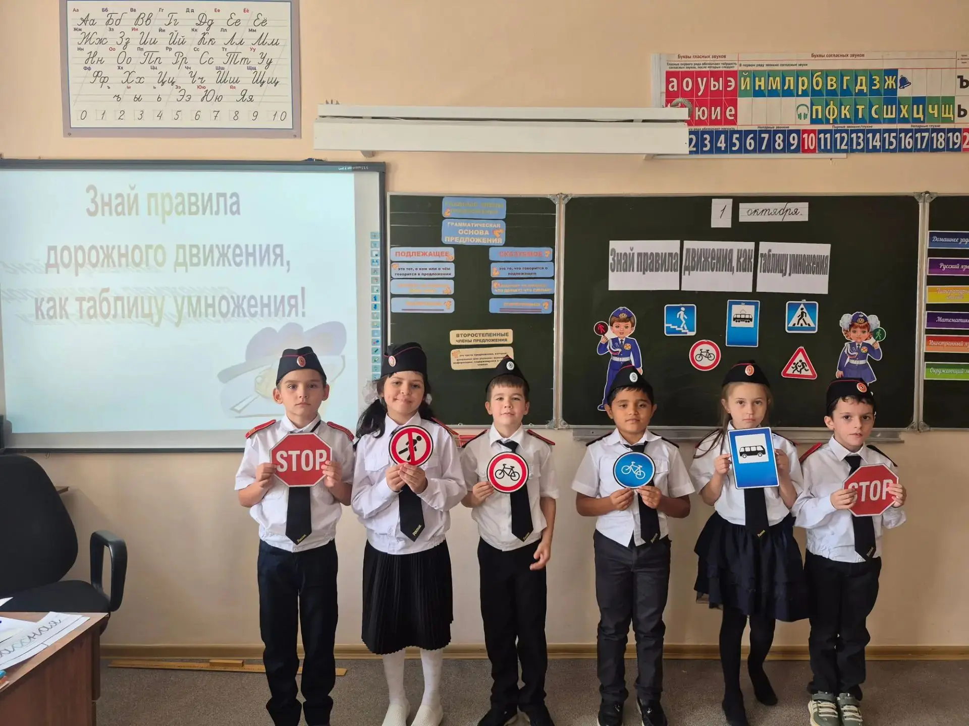 Казачата учат правила дорожного движения.