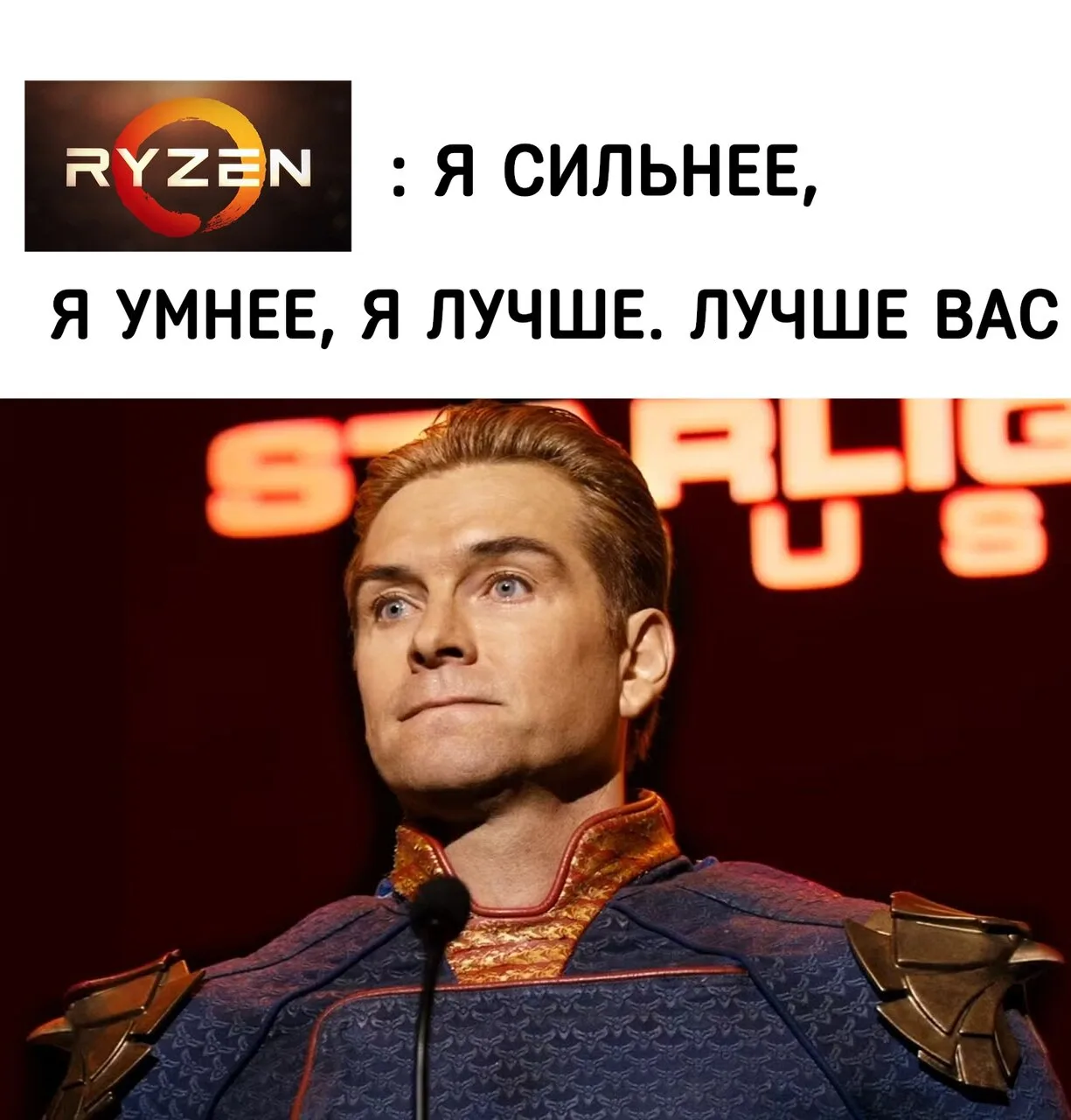 AMD похвасталась редким для рынка процессоров моментом: директор по маркетингу компании Саша Маринко