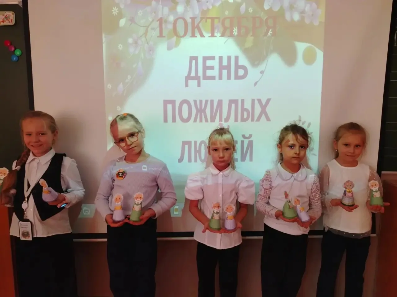 ♥️С теплом в сердце: 1В класс поздравляет старшее поколение!