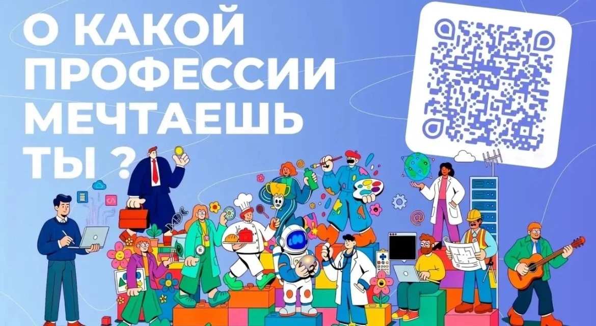 Добрый день!