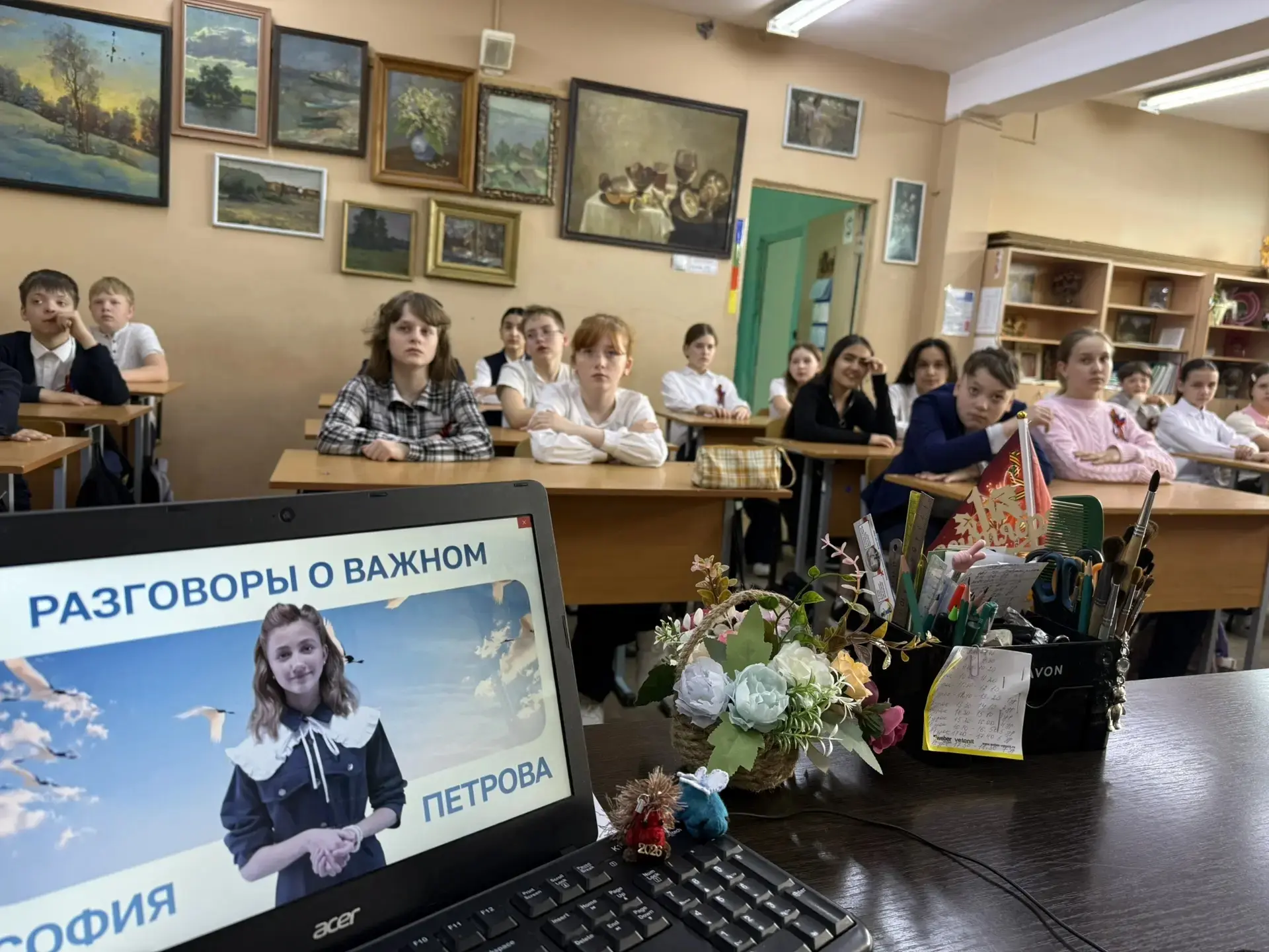 🇷🇺РАЗГОВОРЫ О ВАЖНОМ🇷🇺   Утро 4 мая 2026 года в нашей школе началось с торжественной линейки, поднят
