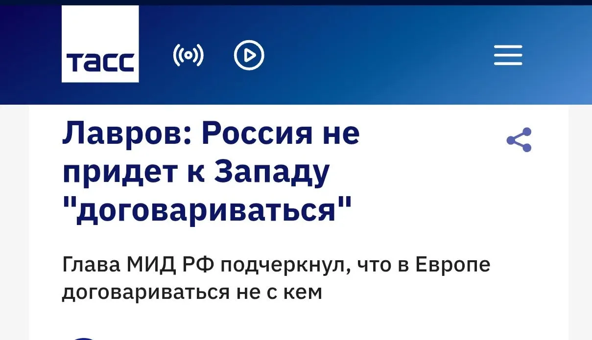 "Все западные государства, которые объявили нам войну руками и телами нацистского режим...