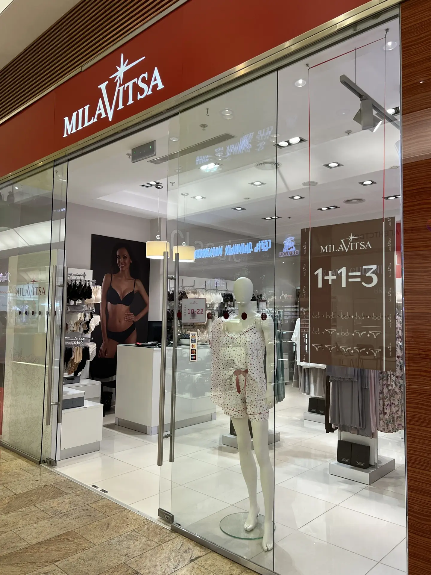 Последние летние скидки в ТК Мегаторг🛍