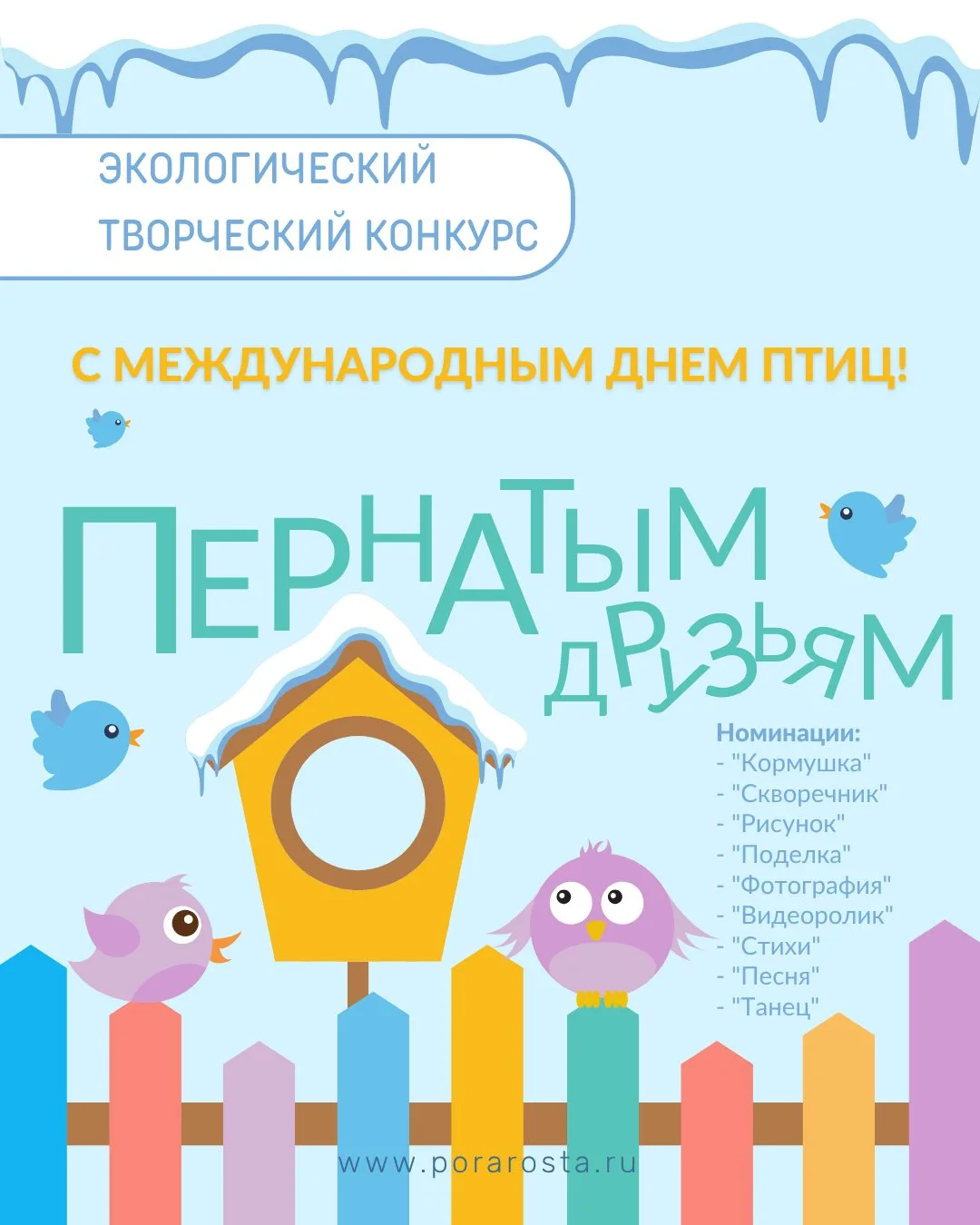 🌍🎉 Дорогие друзья!