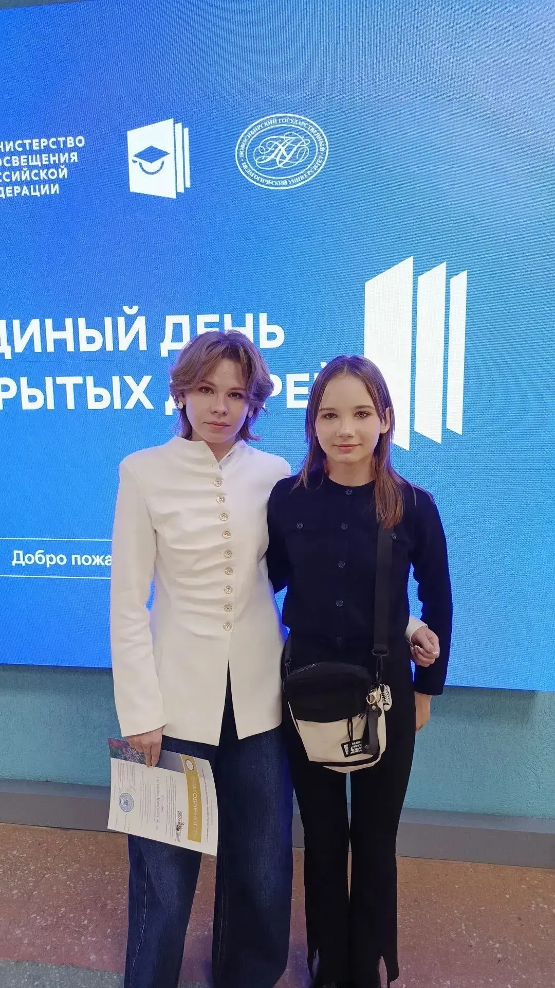 🌟✨ 18 апреля 2026 года запомнится как день, полный вдохновения и открытий! Учащаяся 5 ...