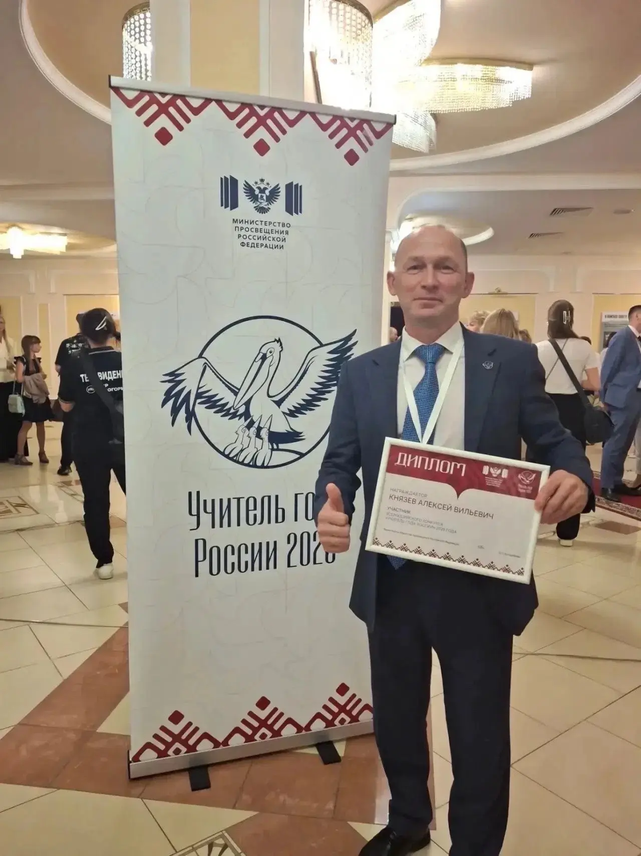 🔥Учитель информатики Игринской школы № 1 Алексей Князев представит Удмуртию на Всеросс...
