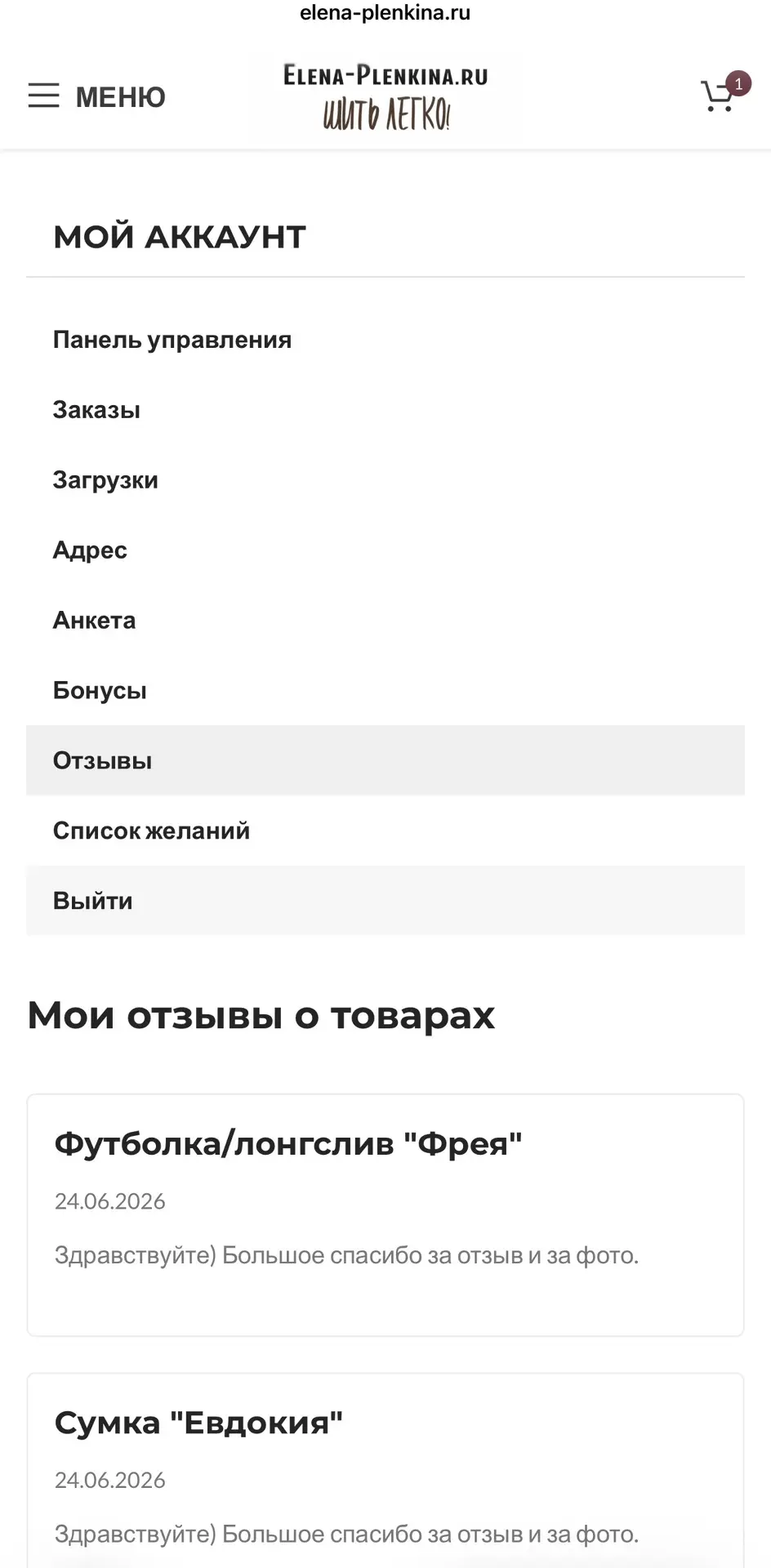 Медиа публикации