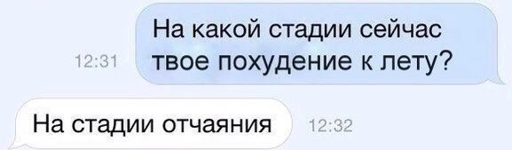 Да уйдёт жир с пуза в чужие рейтузы!

Сельдерей ПП рецепты