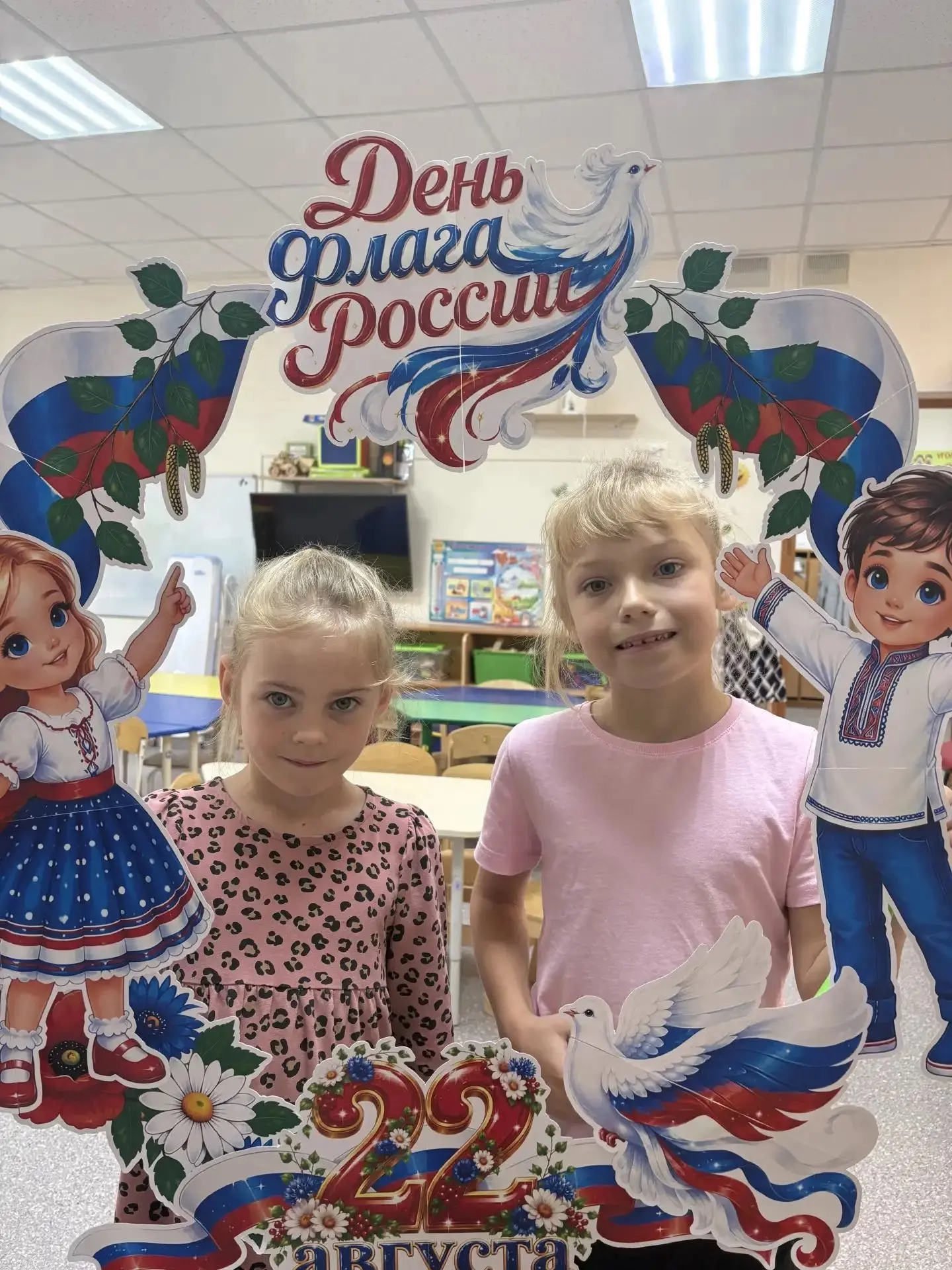 С Днем государственного флага России!🇷🇺