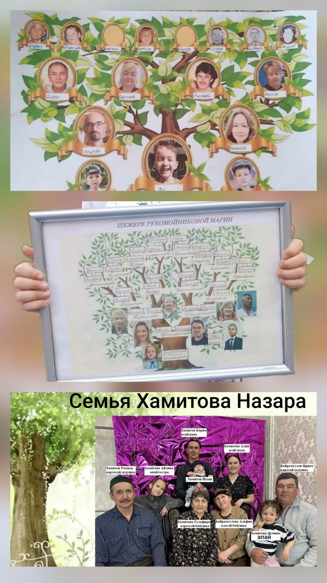 В рамках образовательного проекта «МЫ ПОТОМКИ Урал Батыра!» в нашей группе (с изучением...