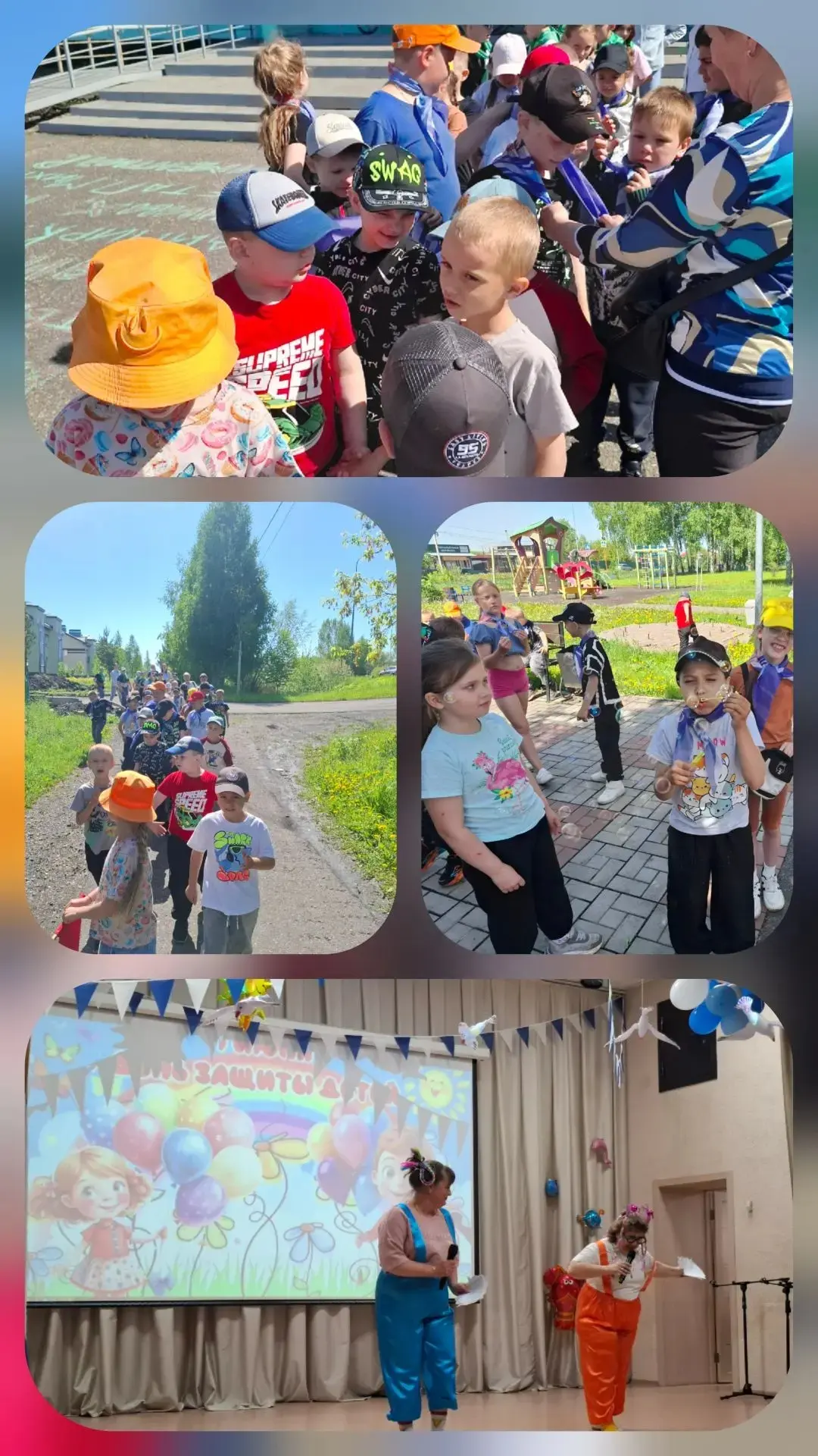 #ВотОноКакоеНашеЛето