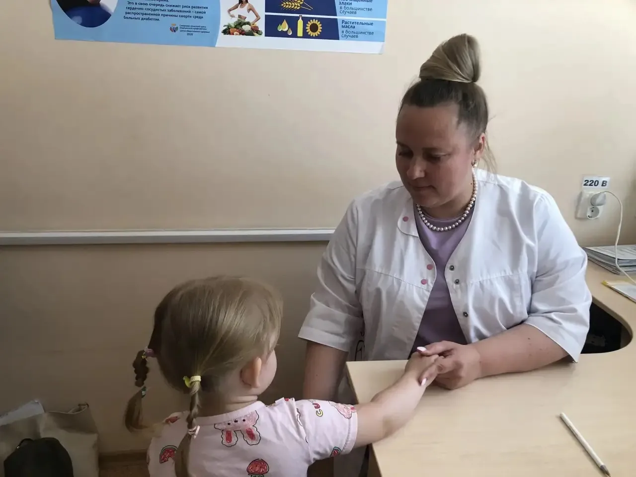 🩺Жителей  Новокуйбышевска проконсультировали областные специалисты 

Для повышения качества и  дост