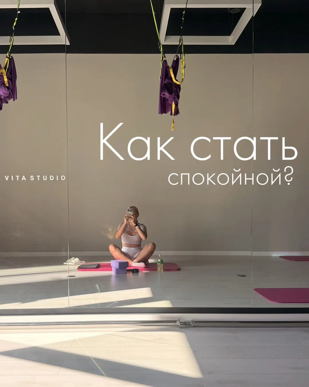 Сразу спойлер — как обуздать Вашу, я не знаю, но могу рассказать, что произошло с моей,...