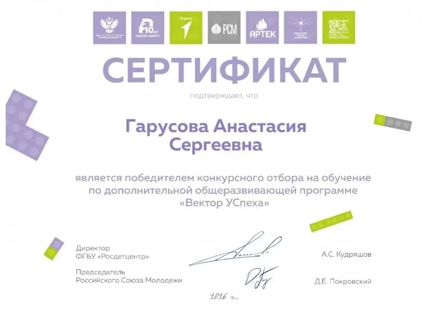 🎉 С гордостью сообщаем потрясающую новость! 🎉