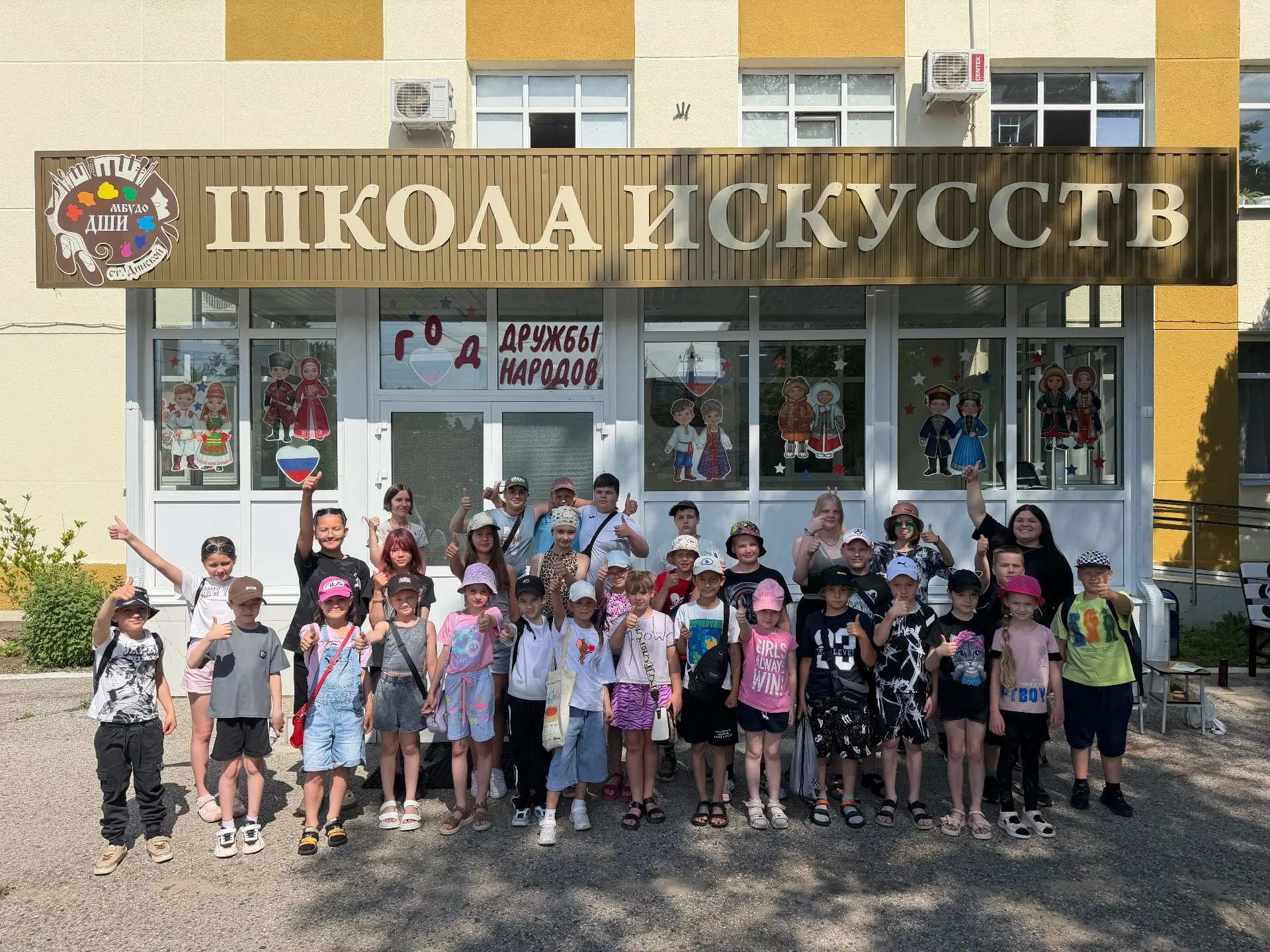 🎶 С любовью к России! 🇷🇺9 июня в актовом зале Детской школы искусств ст. Динской сос...