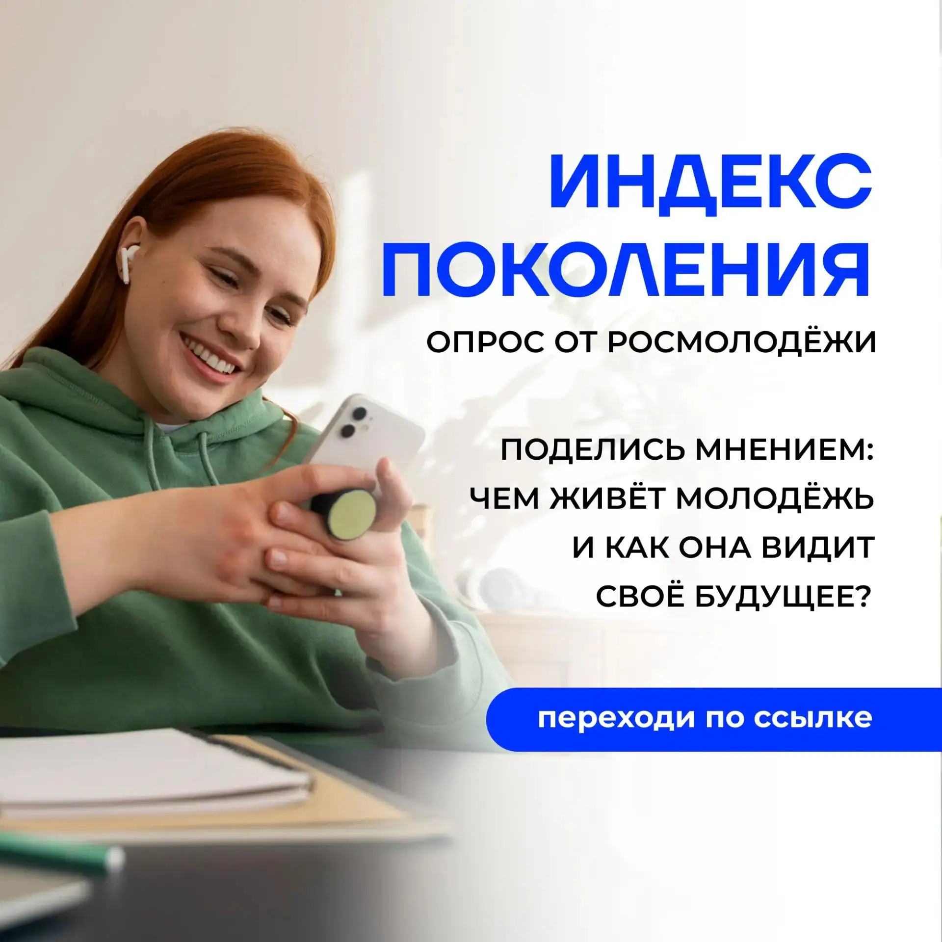 Нам важно твоё мнение ❤️