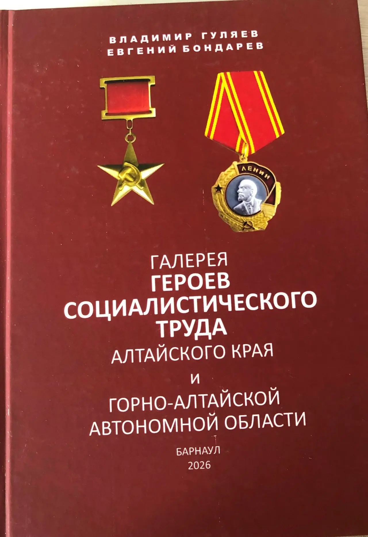 Долгожданные летние каникулы наступили !!! Но а мы, активисты историко - краеведческого музея « Исто