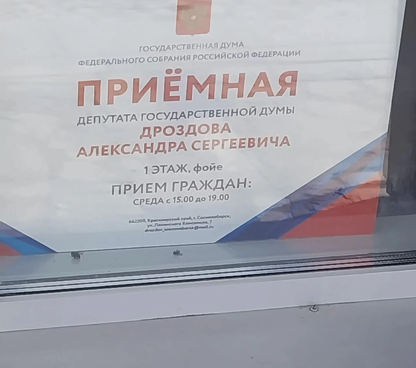⚡️ Пришла второй раз (вчера) с наболевшем в Мечту, никого нет, телефона нет,зачем это о...