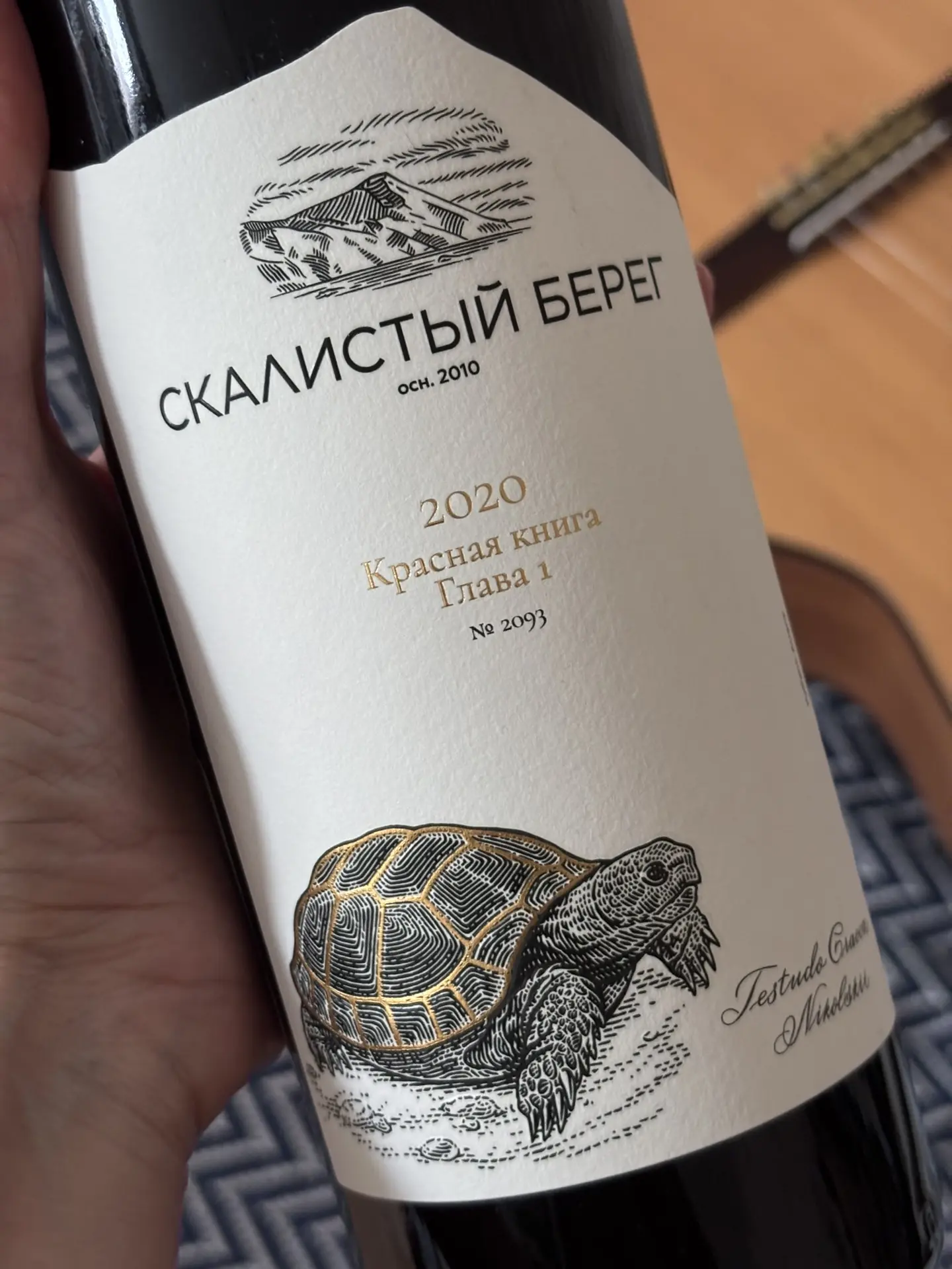 Я тут узнала, что это вино стоит 25к(!!!)