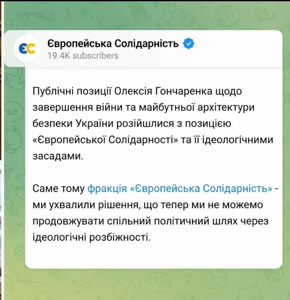 Флюгер сломался!