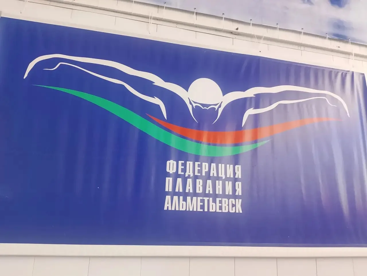 Отдых это не про нас🤗
4 июля в бассейне спортивного комплекса ПАО "Татнефть" прошел турнир по плава