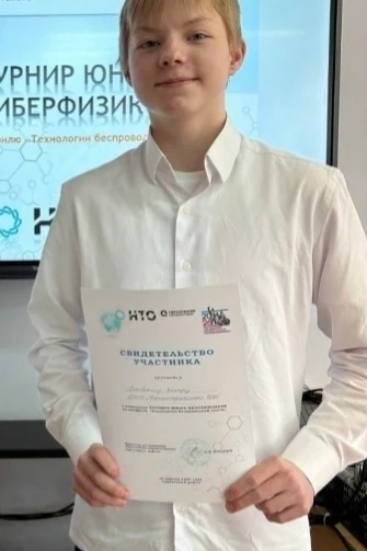 Сообщаем  вам хорошую новость: Лосевской Захар, ученик 8«С»класса, после многих испытан...