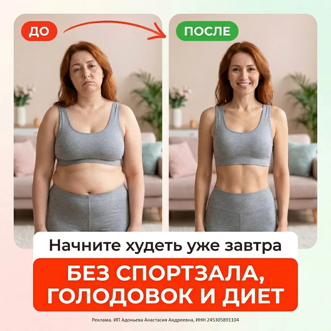 Одни платят тренеру и пашут в зале до изнеможения — без толку.