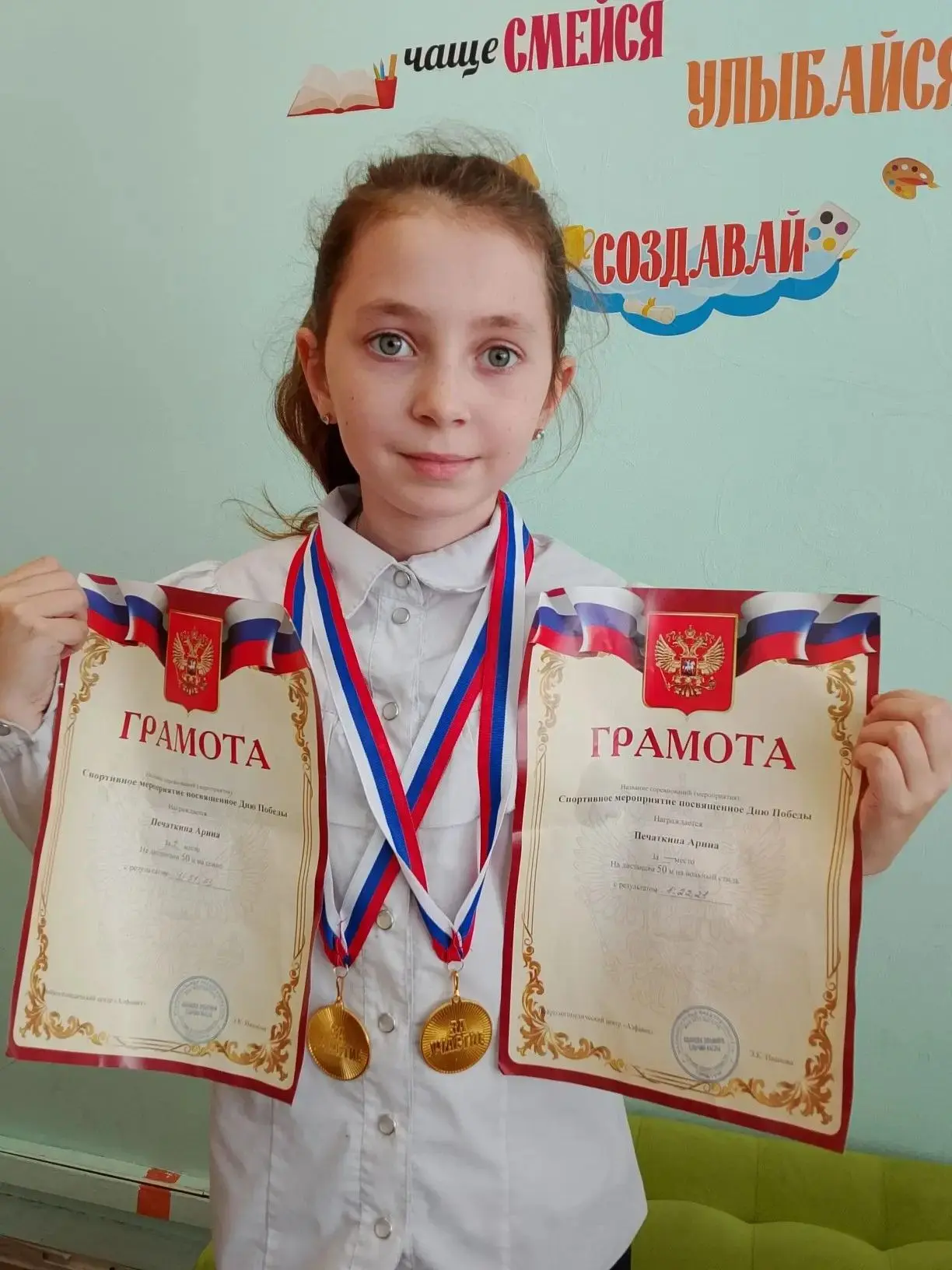 🥇🥇🥇Поздравляем наших талантливых учениц 2В класса — Бородихину Милану и Печаткину Арину — с успешным