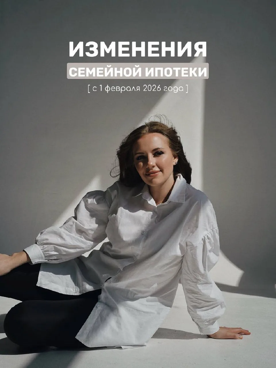 Читайте пост внимательно и задавайте вопросы в комментариях ❤️
Сохраняйте и пересылайте друзьям 👉🏽