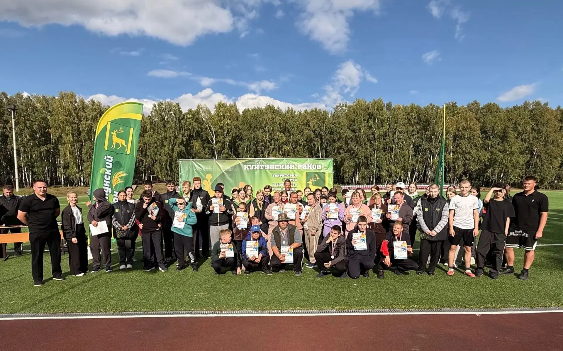 🏃‍♀️ «Фитнес-день»: движение, энергия и отличное настроение! 💪✨