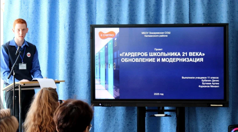 🎉 У НАС ПОБЕДА! Зимаревская школа в числе лучших на конкурсе «Я считаю»! 🏆