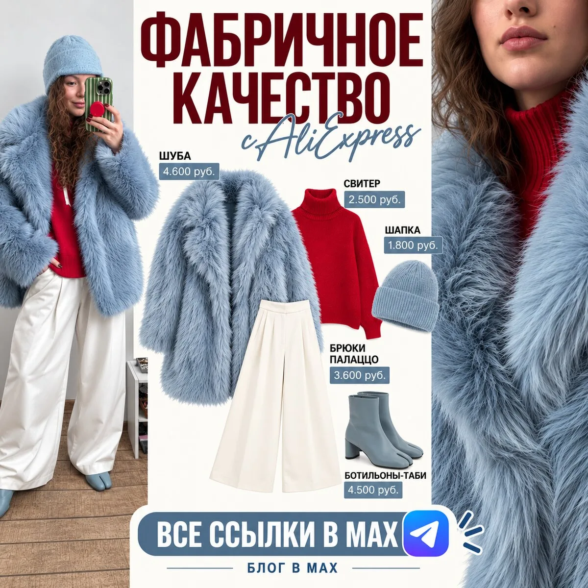 Аля про Aliexpress
