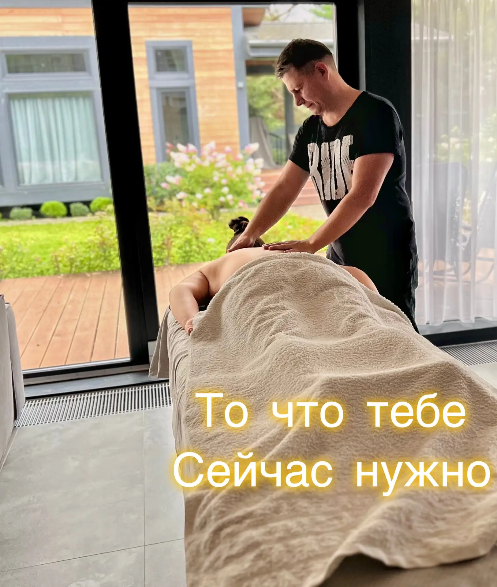 Усталость копится, словно снежный ком, — и настаёт момент, когда долгого сна уже недост...