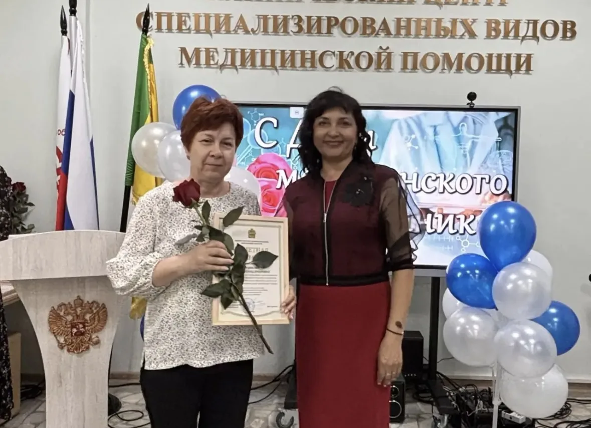 🔥За многолетний добросовестный труд в системе здравоохранения Пензенской области и в связи с праздн