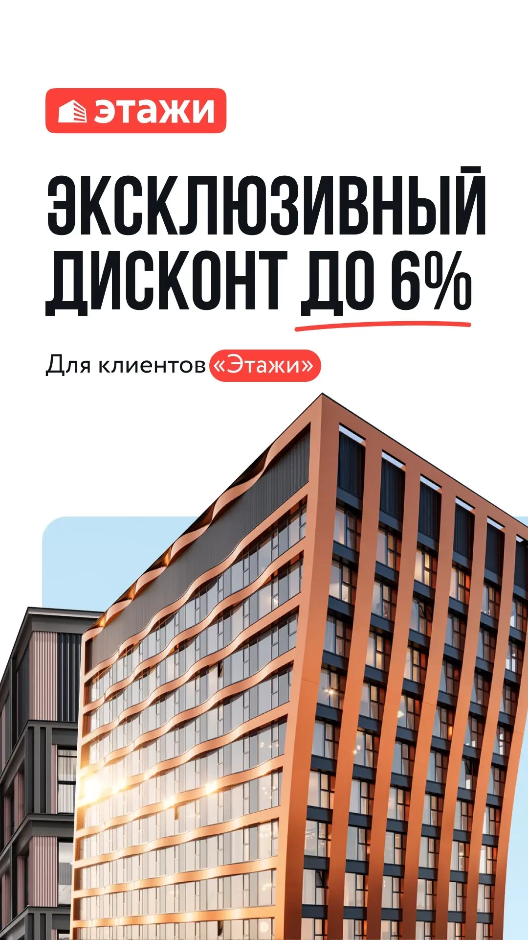 Акции,скидки, лови удачу!