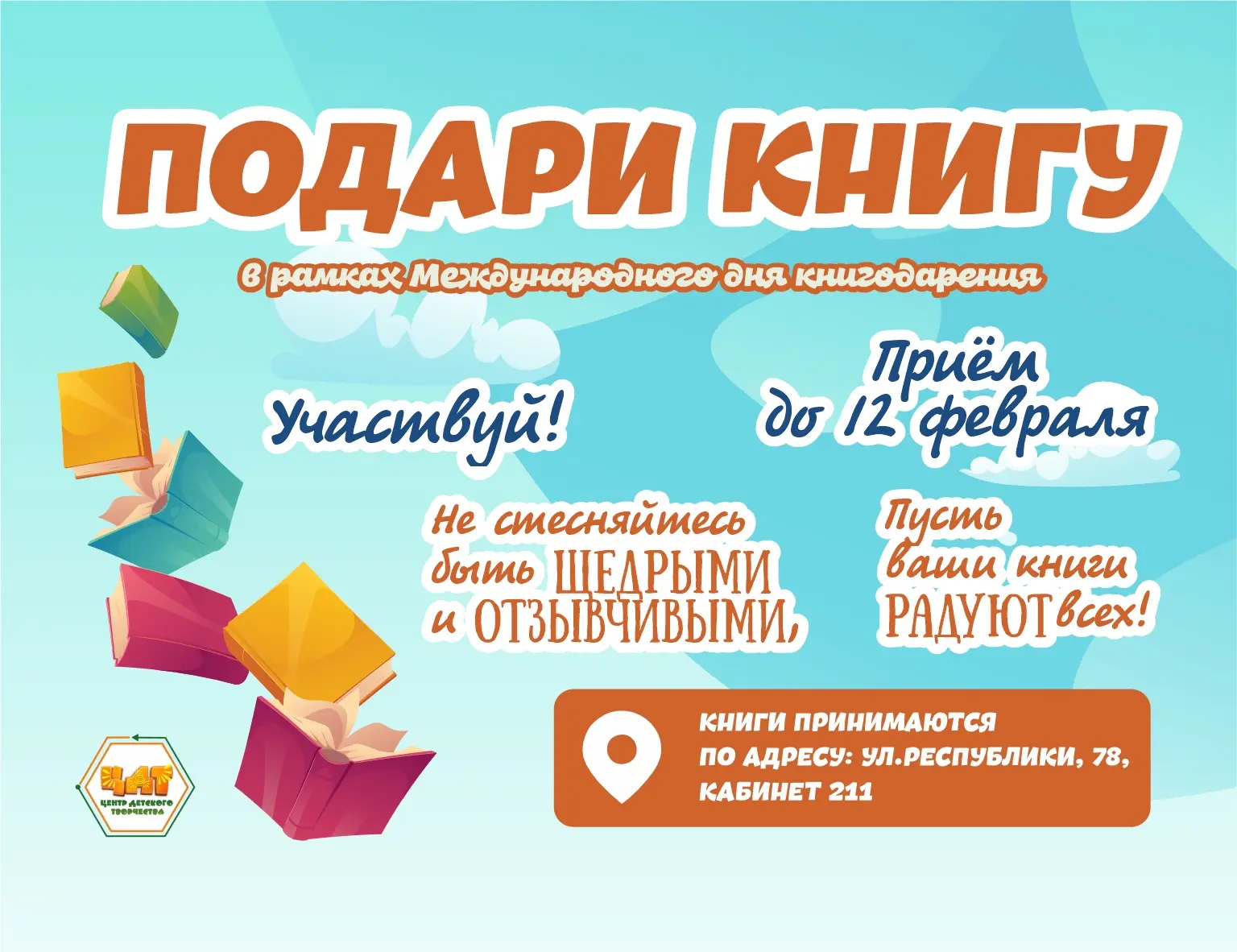 Дорогие друзья!😍