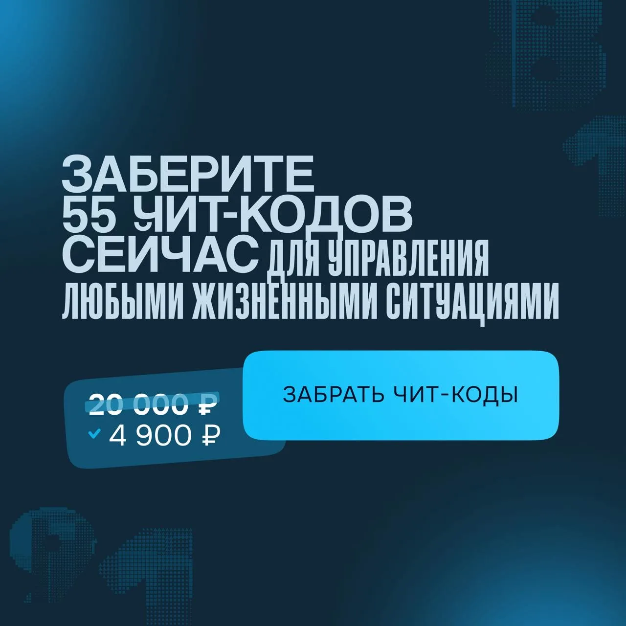 Финальный день обучения состоялся, кто всё пропустил - изучайте запись.    🔵 Смотреть запись второго