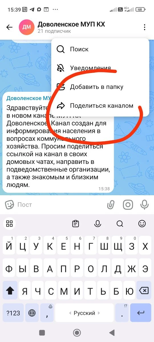Медиа публикации
