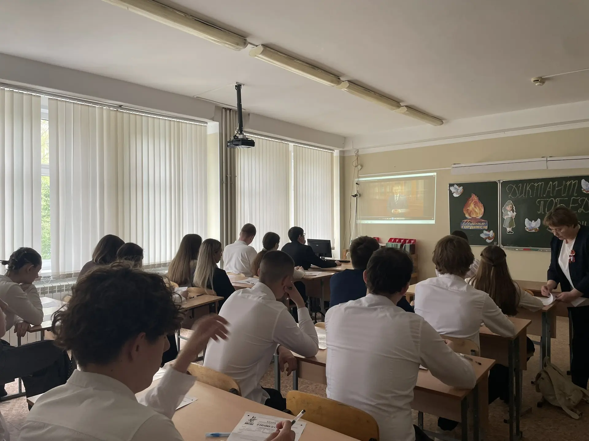 🇷🇺 «Диктант Победы» в нашей школе!  Прямо сейчас в МОАУ «СОШ 76» начинается масштабная патриотическа