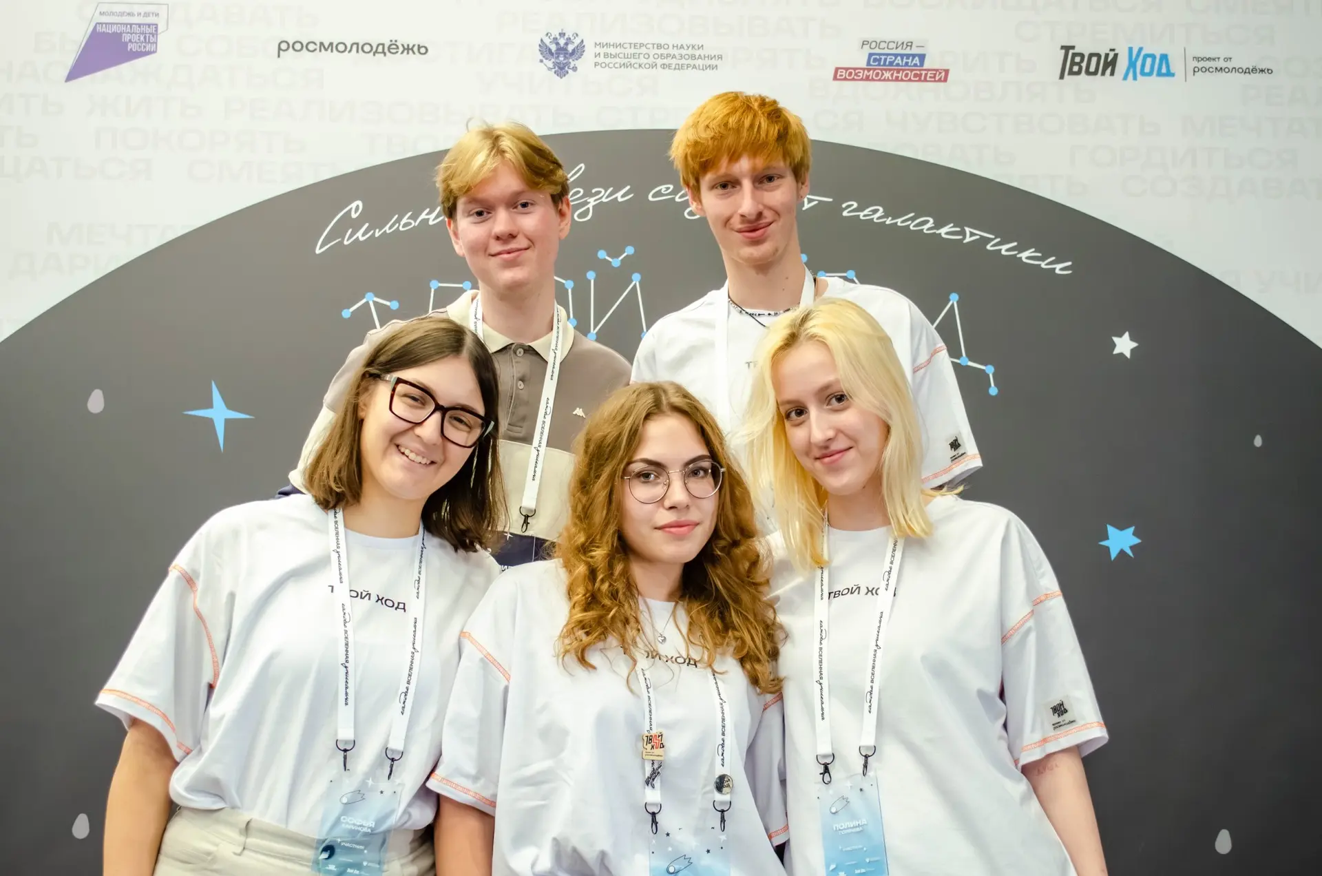 #рэумолодежка@reamolodezka