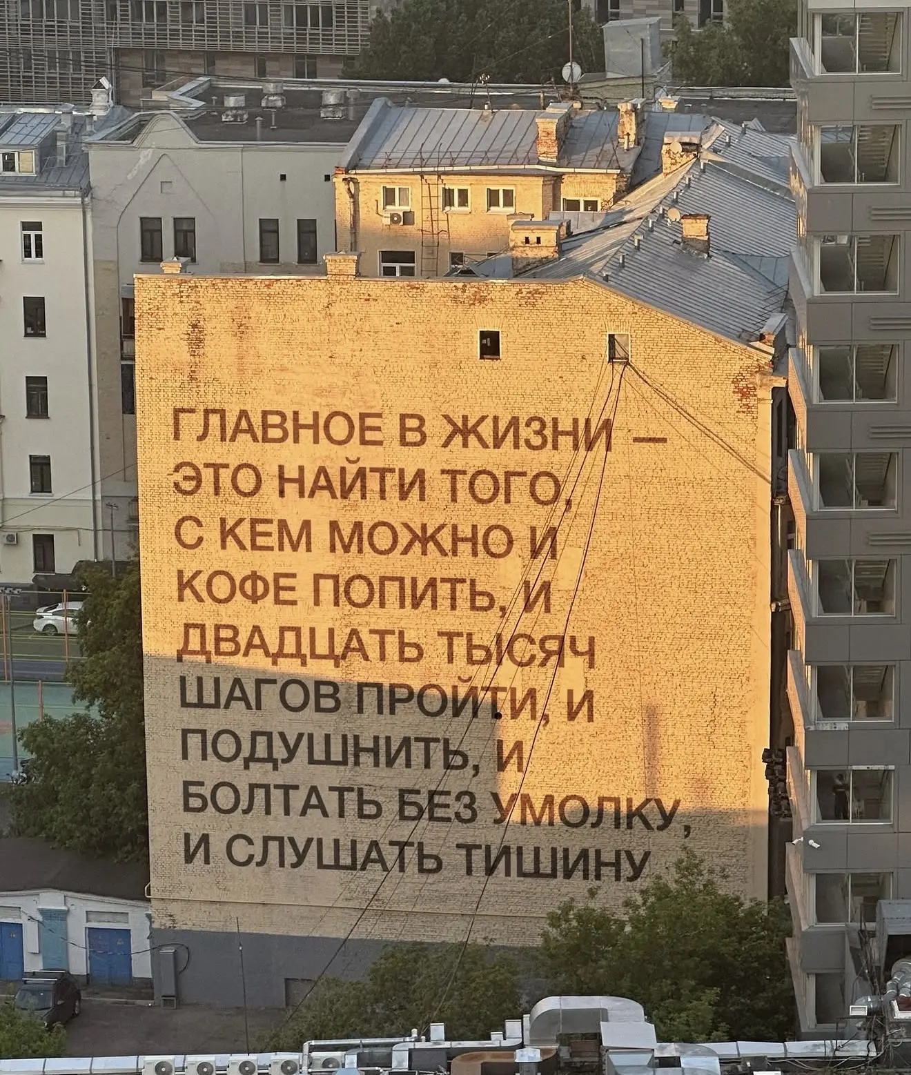 Это я зашла вам напомнить, что по-настоящему важно