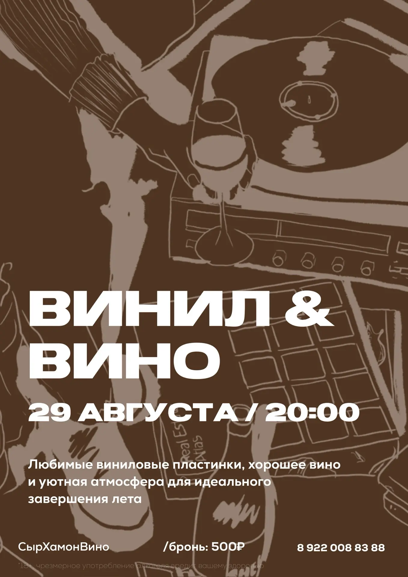 МЫ ВСЕ ЭТО ЖДАЛИ🔥