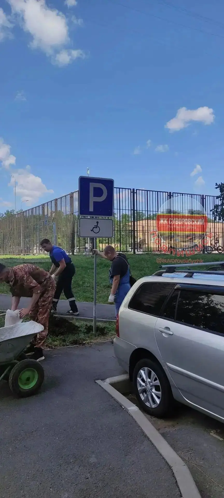 ♿️ Парковка — не «на пять минут»: давайте уважать тех, кому действительно сложно❗️

В домах Суворовс