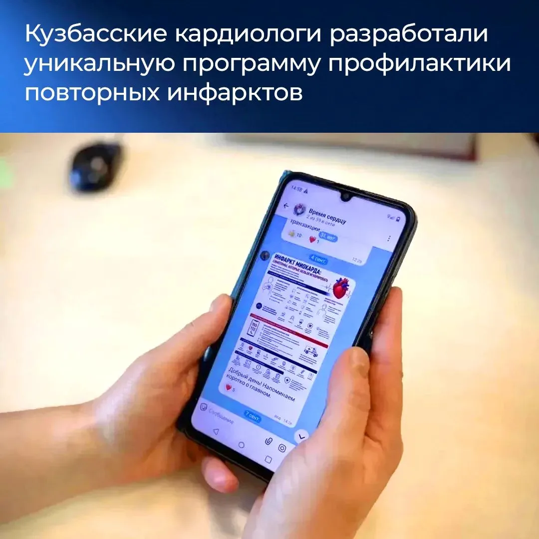 Итоги недели в Кузбассе.
