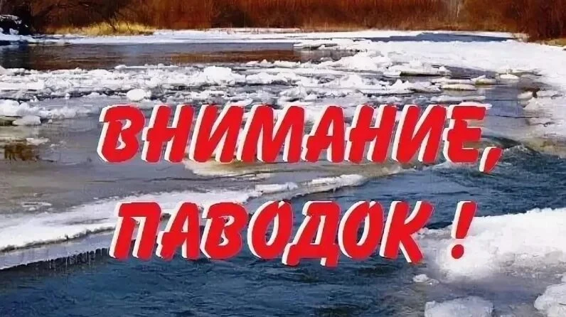 Уважаемые жители и гости нашего округа!