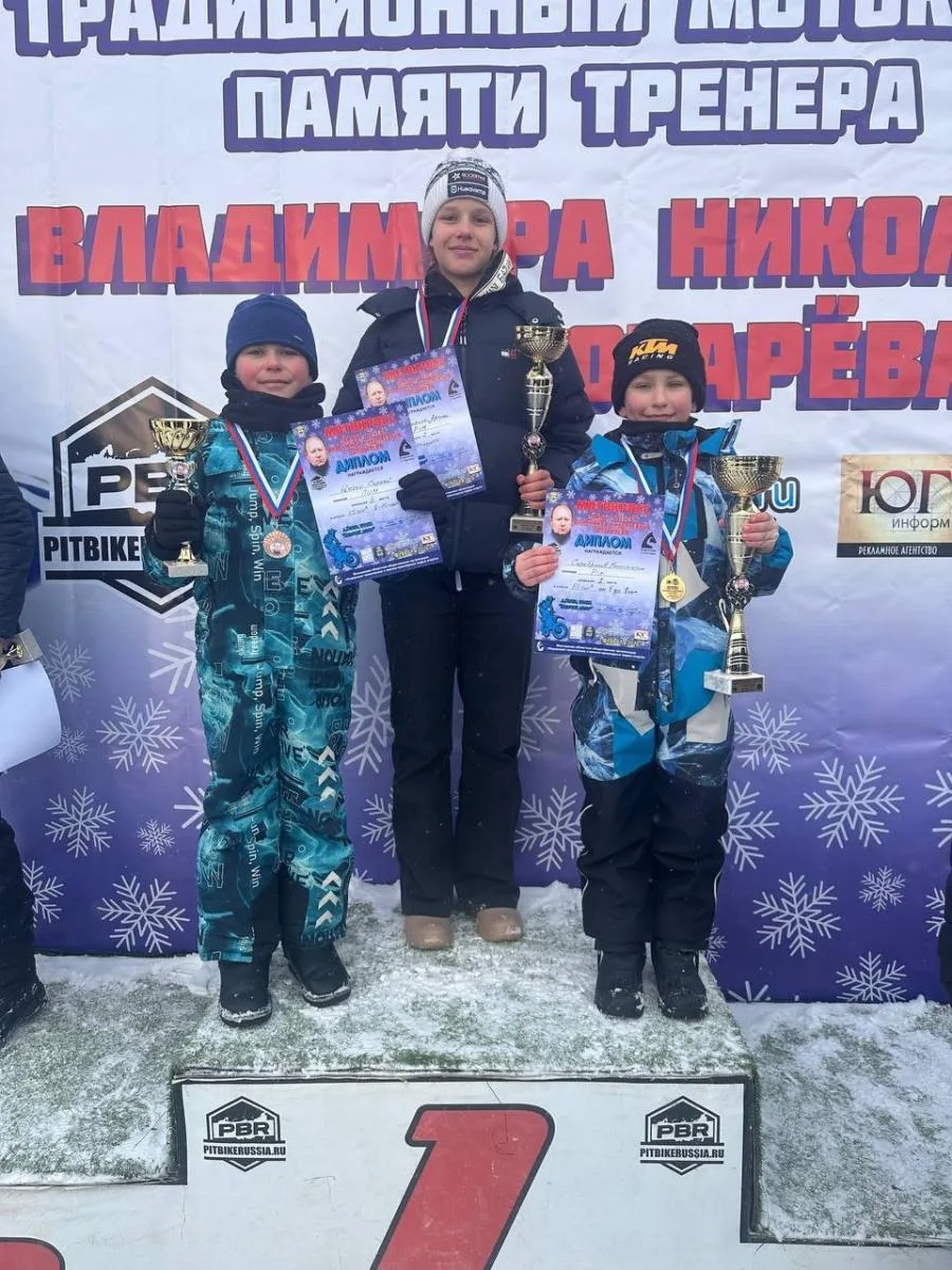 Вчера 07.02.2026г. проходили соревнования в г. Видное, д. Горки.