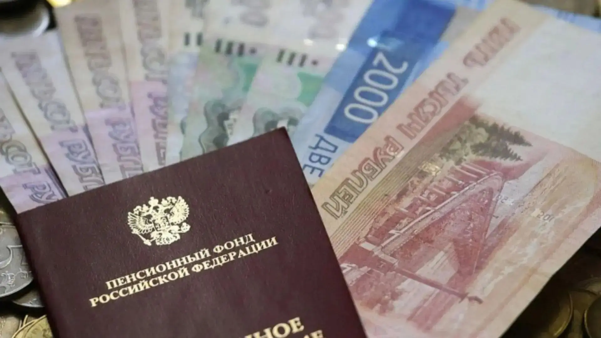 Более 10 тысяч педагогов Брянской области вышли на пенсию досрочно