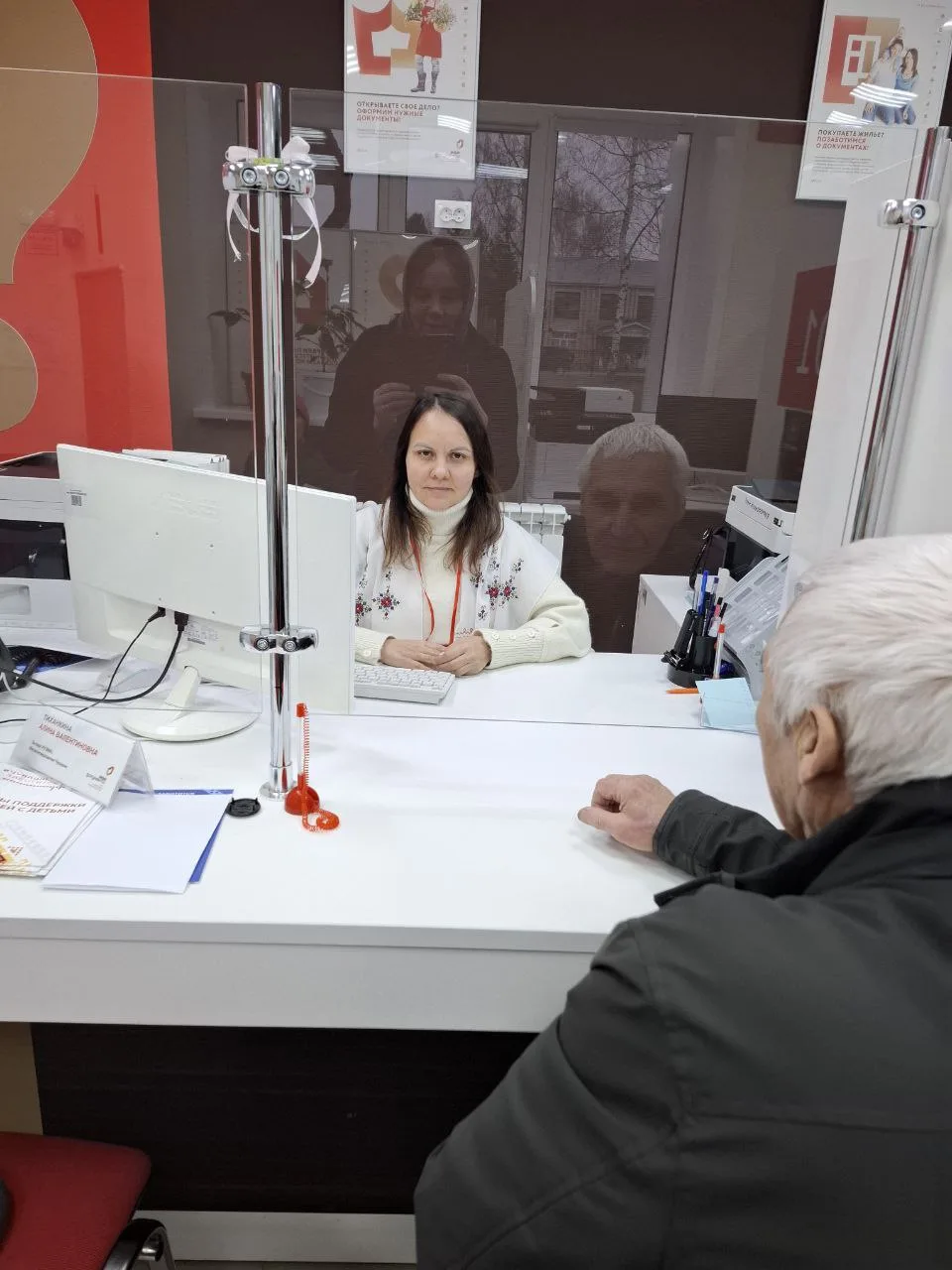 Центры «Мои документы» присоединились к акции «На работу с вышивкой»  🔥26 ноября 2025 г. офисы МФЦ Ч