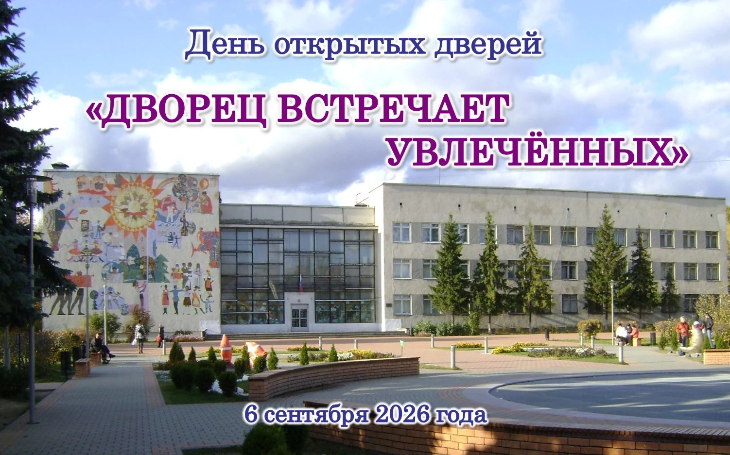 ✨ Уважаемые родители учащихся 1 года обучения!